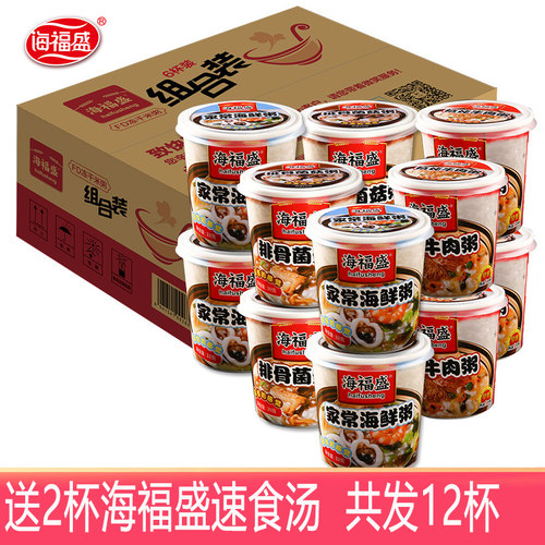 海福盛冻干皮蛋瘦肉海鲜速食粥