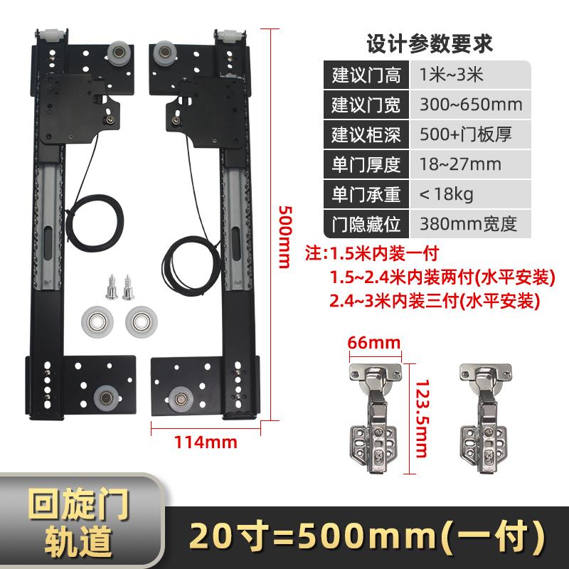 橱柜隐藏式侧装抽拉回旋门滑轨衣柜折叠推拉门插入式轨道五金配件