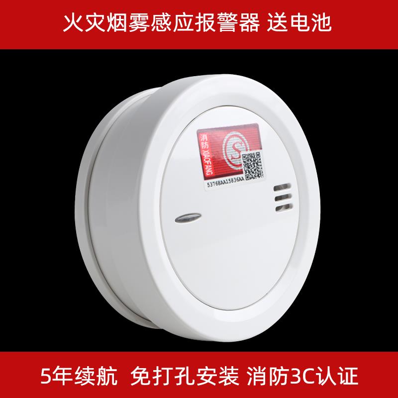 一氧化碳报警器家用煤烟co浓度探测器有毒气体检测仪消防警报器