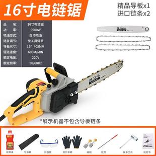 伐木锯小手持链条锯 电锯家用锯柴220v切割锯树电动修剪树枝插电式