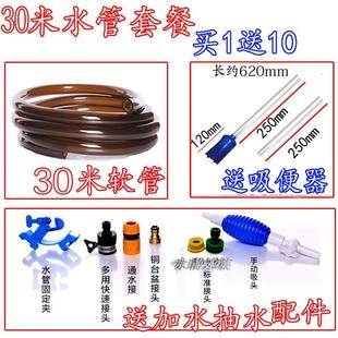 抽水泵鱼缸换水水管清洁工具 鱼缸换水管软管抽水管手动换水器套装
