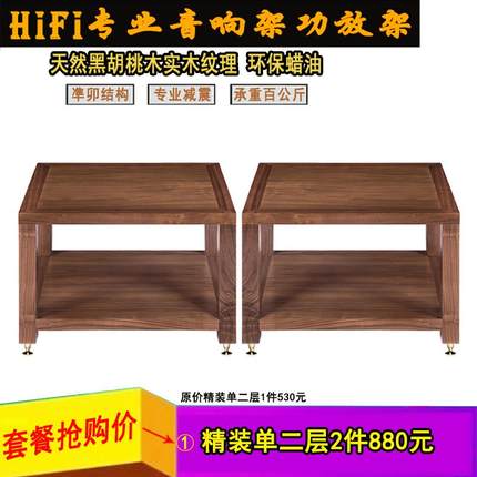 音响架功放柜音响柜实木机架设备架音箱器材柜音响架子机柜功放架