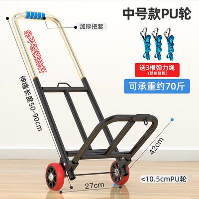 桶装水搬运神器大桶水上楼梯搬货的便携式折叠小拖车拉水桶小拉车