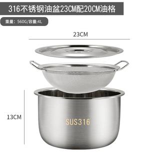 猪油盆带盖厨房家用油盆油壶储油缸调味调料罐 食品级316不锈钢装
