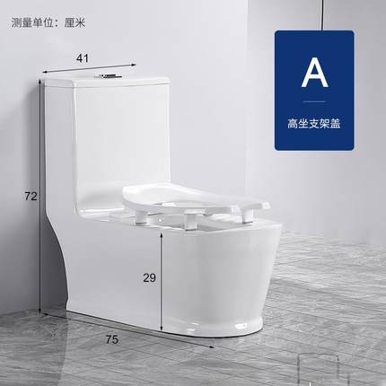 抽水马桶可蹲可坐两用一体双用座坐便器改蹲坑家用陶瓷防臭台式