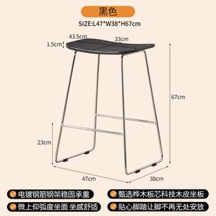 轻奢家用实木吧台椅酒吧凳子简约极简高脚凳 中古铁艺吧椅设计师款