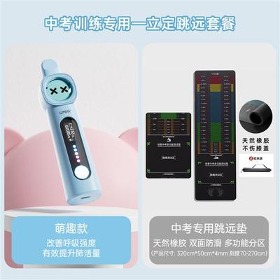 佑美手持式肺活量测量仪呼吸训练器小学生中考体侧肺活量吹嘴