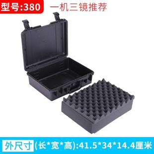 装相机镜头收纳箱单反干燥箱防震密封家用设备防潮箱带密码锁手提