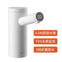 新品几素自动上水器智能记忆桶装水电动抽水机纯净水饮.水器吸水