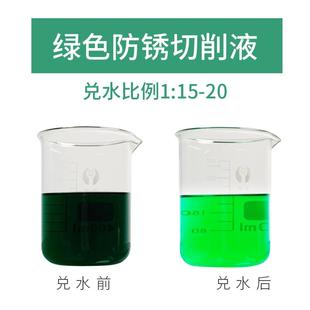 防锈乳化油 皂化油 新品 乳化液 磨削液 数控车床皂化液 切削液