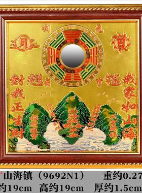 全铜山海镇挂件太极八卦图室内室外凹凸镜家用乔迁大门口客厅摆件