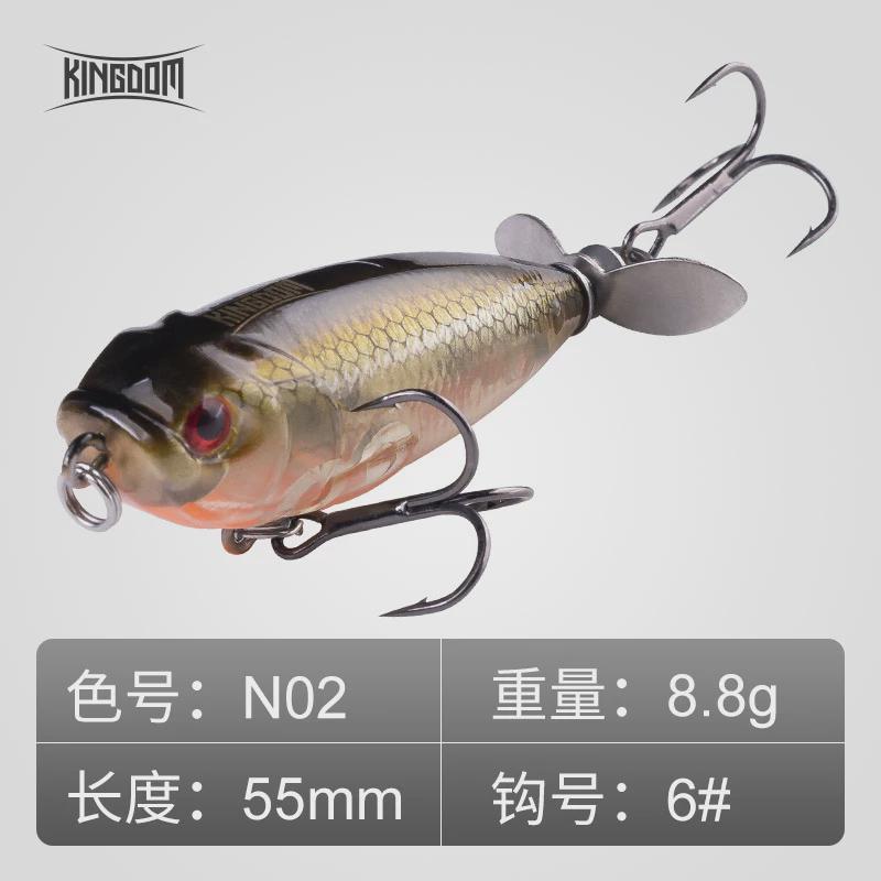 螺旋桨铅笔 噪音响珠浮水拖拉机8.8克远投翘嘴鲈鱼假饵