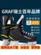 冰鞋 冰球鞋 冰刀成人溜冰鞋 瑞士GRAF冰刀鞋 专业男球刀鞋 儿童滑冰鞋