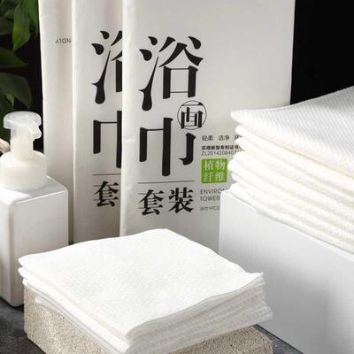 洁欧思一次性浴巾面巾套装婴儿出差旅行酒店吸水加厚压缩洗浴毛巾