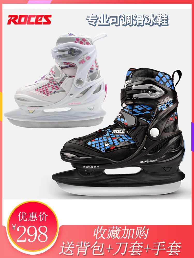 意大利ROCES儿童初学滑冰鞋可调冰刀鞋男保暖溜冰鞋女专业冰球鞋