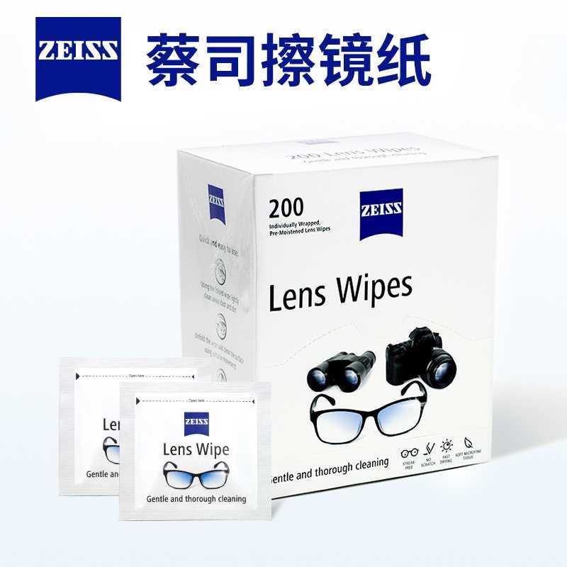 zeiss/蔡司擦镜纸防雾眼镜布一次性镜片镜头清洁擦拭湿巾蒸汽眼罩-封面