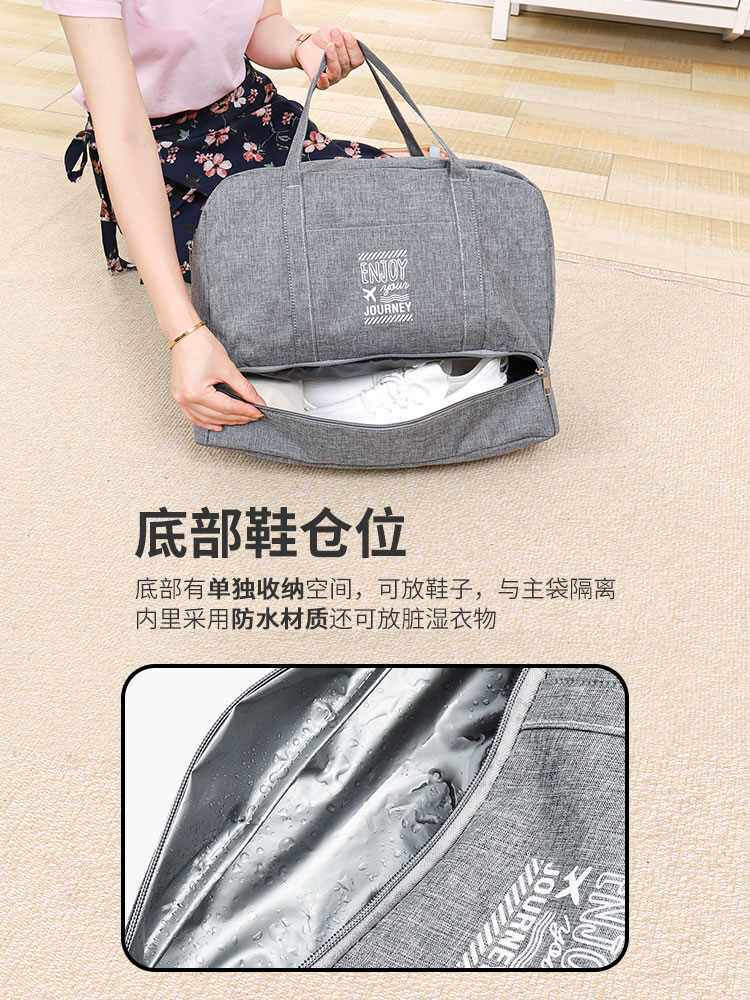 대용량 휴대용 여행 가방 습식 및 건식 분리 휴대용 방수 보관 가방 남성 및 여성 의류 단거리 출장 수하물 가방
