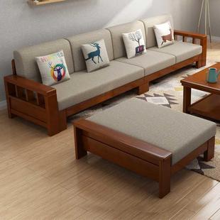 禧乐菲中式 家具 实木沙发组合转角可拆洗布艺沙发大小户型客厅整装