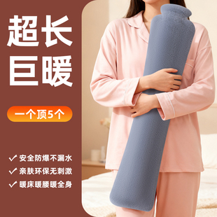 超长热水袋加厚防爆暖宝宝被窝专用大号安全不漏水亲肤2025新款