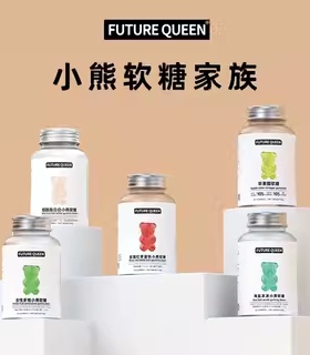 FUTURE QUEEN未来女王小熊软糖养发护发维生素软糖60g-T2