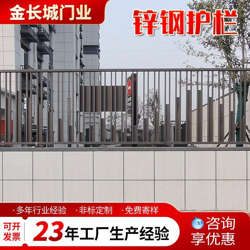 定制小区锌钢护栏围栏镀锌钢铁艺铸铁栅栏户外围墙锌钢护栏,五金/工具,护栏/隔离栏,淘宝优惠券,粉丝福利购,淘宝优惠卷
