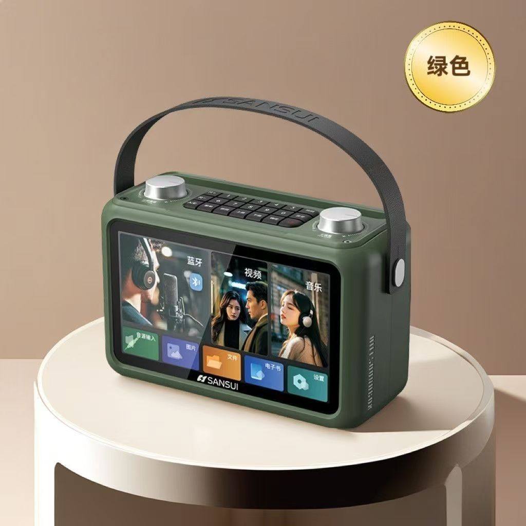 山水音响F58大屏歌词新款音箱户外家用麦克风智能ktv蓝牙一体机,影音电器,无线/蓝牙音箱,淘宝优惠券,粉丝福利购,淘宝优惠卷