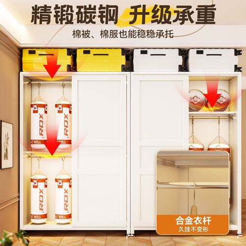 钢制推拉门衣柜家用多层挂衣架2026新款出租房用小户型收纳衣橱柜