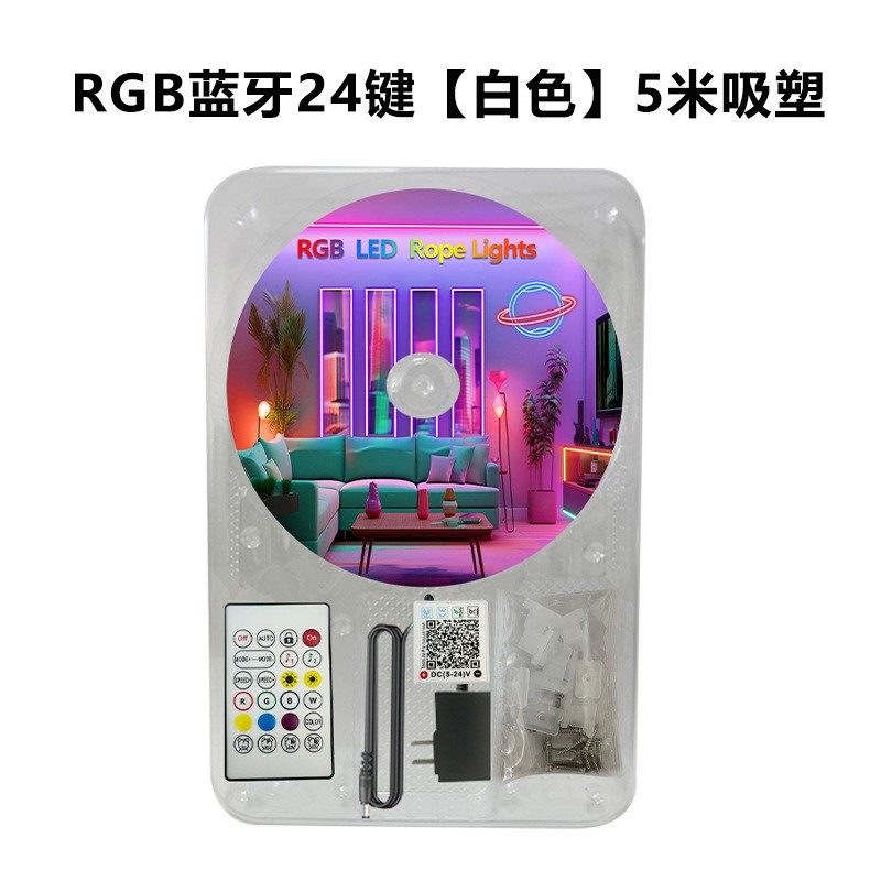 蓝牙声控幻彩霓虹灯DIY跑马流水氛围灯rgb硅胶灯条30米跨境现货,家装灯饰光源,室内LED灯带,淘宝优惠券,粉丝福利购,淘宝优惠卷