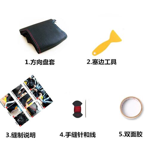 人造革汽车方向盘罩手缝适用奔驰e级w210和200 280手缝方向盘套