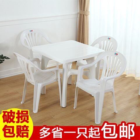 餐桌椅组合户外塑料桌加厚大排档沙滩休闲桌经济饭桌摆摊折叠桌图片