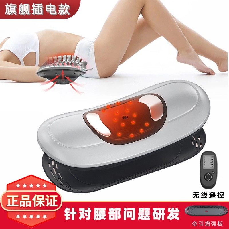 一件代发腰部舒缓器腰部牵引器腰部按摩器腰椎牵引仪腰椎间盘突出,个人护理/保健/按摩器材,颈椎按摩器/枕,淘宝优惠券,粉丝福利购,淘宝优惠卷
