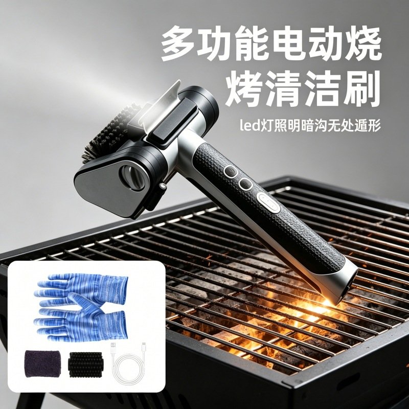 电动烧烤刷锂电烧烤清洁刷烧烤架清洗刷烧烤炉钢丝刷烧烤网电动刷图片