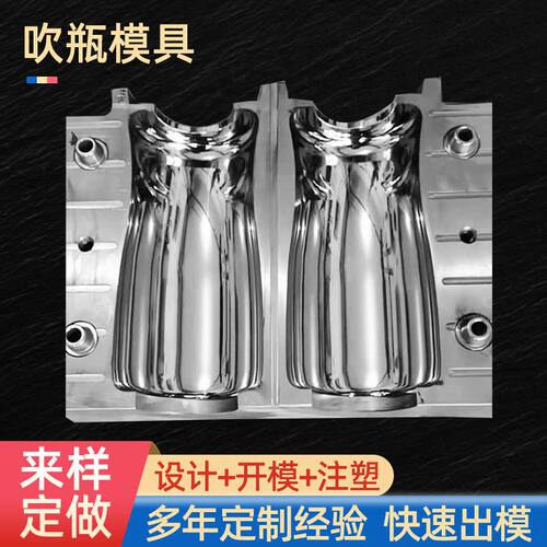 pet注塑模具注塑吹瓶模具化妆品饮料瓶玻璃水矿泉水瓶瓶盖模具