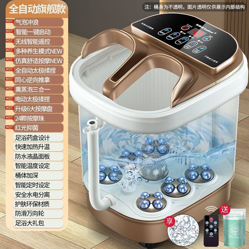 泡脚桶泡脚盆洗脚盆全自动足浴盆加热电动按摩足浴桶足疗器,个人护理/保健/按摩器材,足浴器,淘宝优惠券,粉丝福利购,淘宝优惠卷