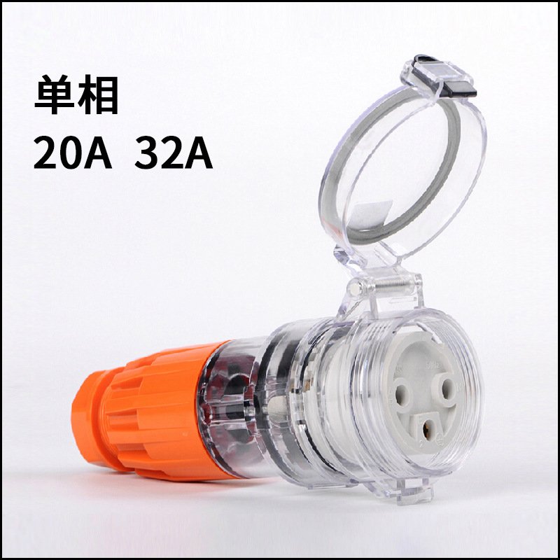 圆形电线公母对接头耦合器 32A澳式防水航空插头 连接器工业插座