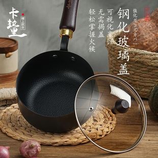 日本天罗妇油炸锅带不锈钢过滤网多功能不粘锅厨房奶锅迷你串串锅