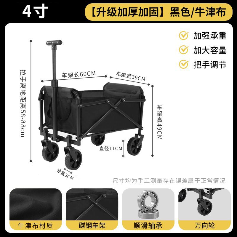 防水户外露营车后开摆摊车溜娃儿童小推车营地车折叠手推大容量装