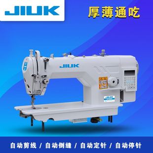 全自动直驱缝纫机 全新电脑平缝机 厂用家用缝纫机工业缝纫机针车