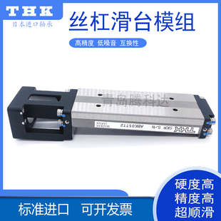 滚珠丝杠SKR直线20运动模组26电机轴承33导轨滑块65工作台防尘盖