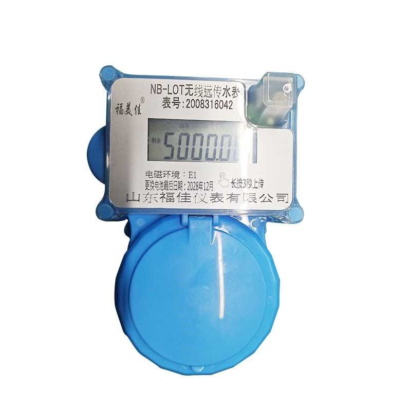 厂家家用智能冷水表NB-IOT无线远传物联网阀控预付费水表,工业油品/胶粘/化学/实验室用品,实验室漏斗,淘宝优惠券,粉丝福利购,淘宝优惠卷