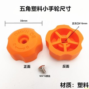 主气阀开关煲仔炉火种阀手轮旋钮 炉灶低汤灶油气水阀门手柄把手