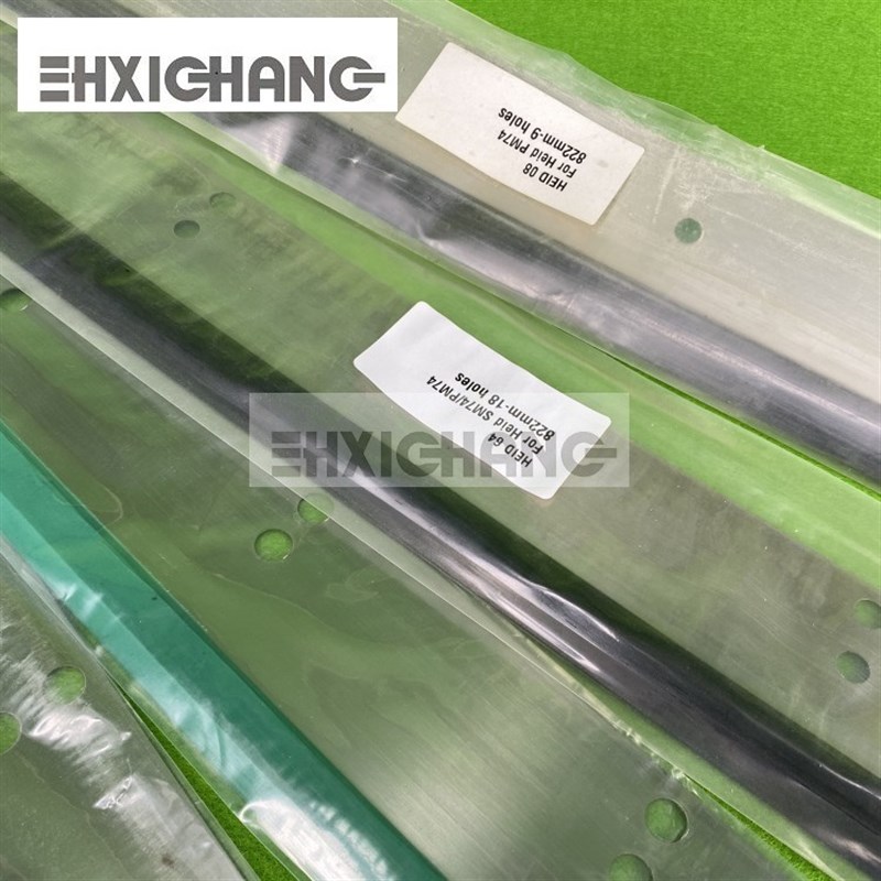 海德堡印刷机配件 SM74刮墨板 刮墨皮洗车皮 刮墨条 聚氨酯洗车刀