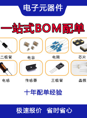 陶瓷贴片电容MLCC1812 104 X7R 10% 2.5T 630V 一盘/500pcs