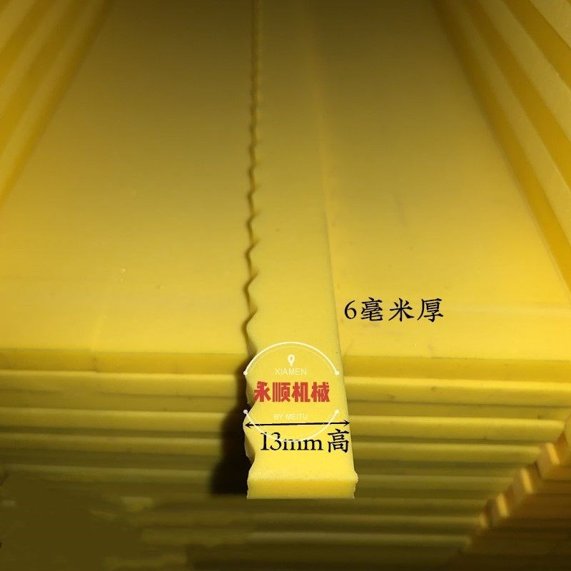 纸箱机械配件四联模切印刷开槽沟母波纹型优力刀夹心高弹垫机弹条