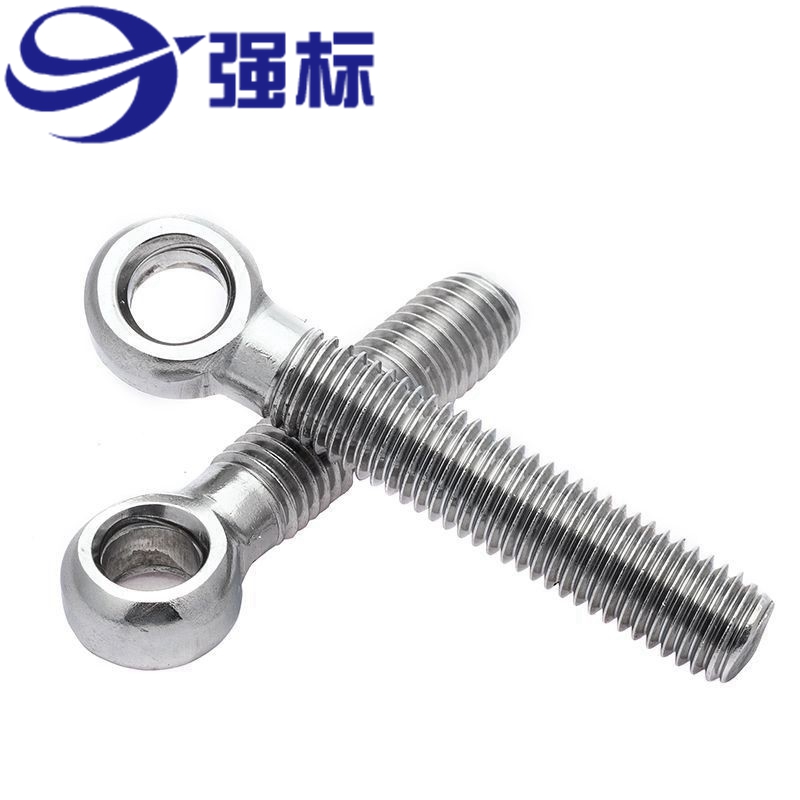 304不锈钢活节螺栓活接活结带孔螺丝吊环鱼眼螺杆M5MM6M8M10M12M1