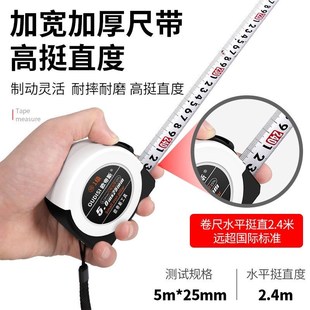 卷尺5米米尺10米3钢卷尺尺子7.5米圈尺盒尺高精度钢尺不锈钢防水