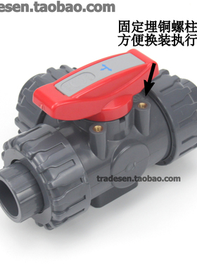 UPVC三通球阀 pvc三通阀门 多路控制阀塑料管道三通开关 T型L型