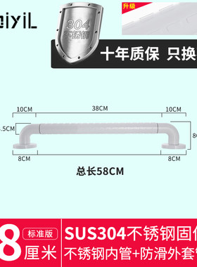 卫生间防滑护栏老人用品大全残疾人楼梯一字型栏杆扶手厕所手扶杆