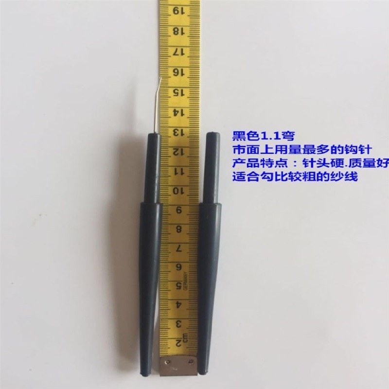 经编机钩针 经编机配件 经编钩针穿纱针 织布机钩针288经编机