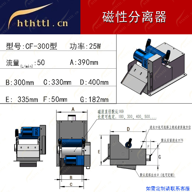 磨床外圆无心磨磁铁泥冷却液磁性分离器水箱过滤器除铁屑粉分离机,家居饰品,装饰摆件,淘宝优惠券,粉丝福利购,淘宝优惠卷